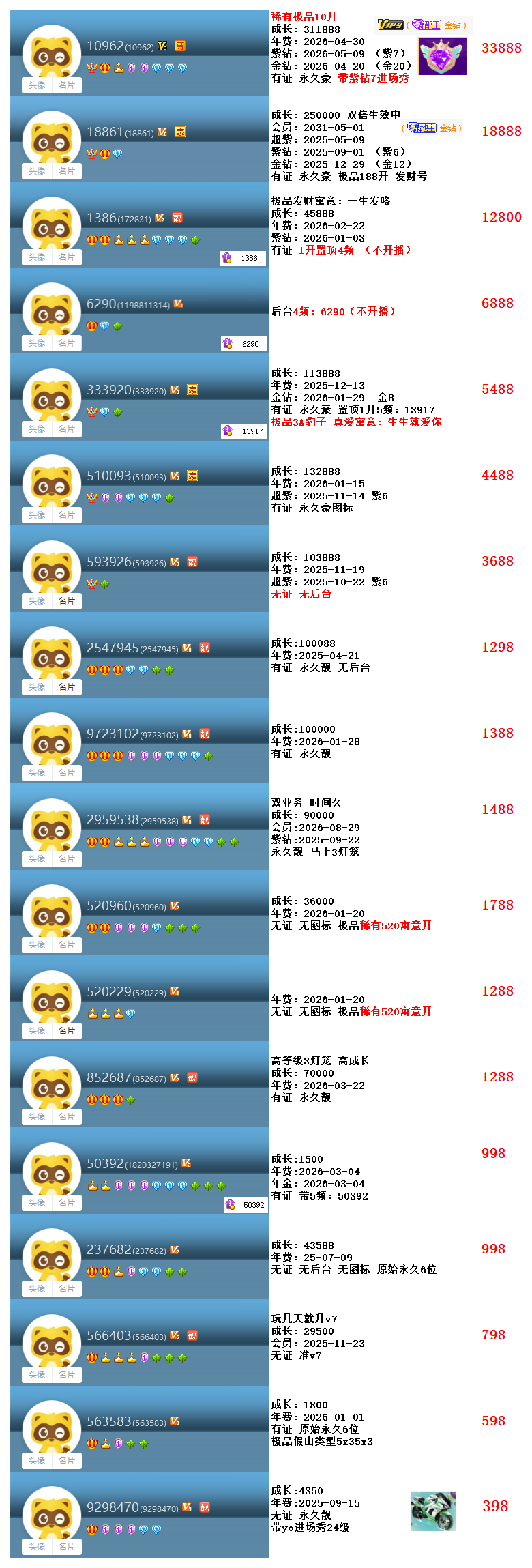 efd82ab3639a82fb3a697bf9efa060c.png