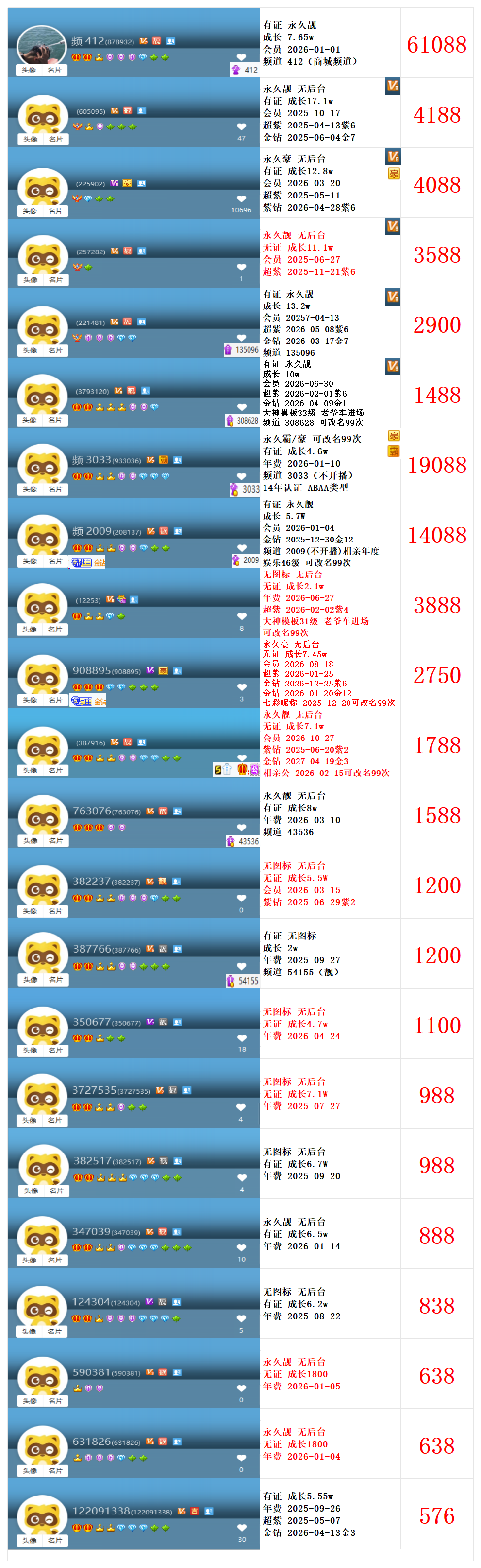 22493de6c9b7a23332048ad8580493b.png