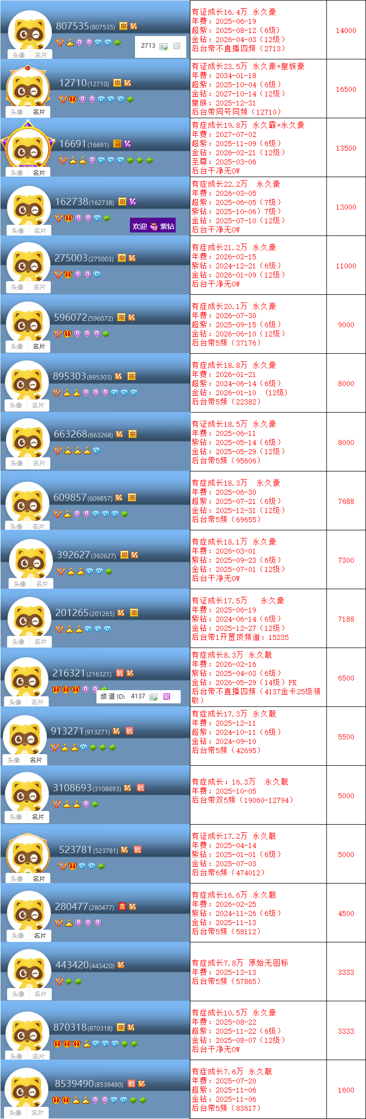 9bfb4bb4ee8e3ead7f89928222ebd32.png