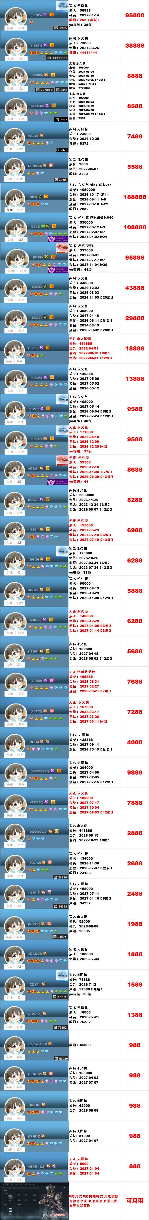 小善.jpg