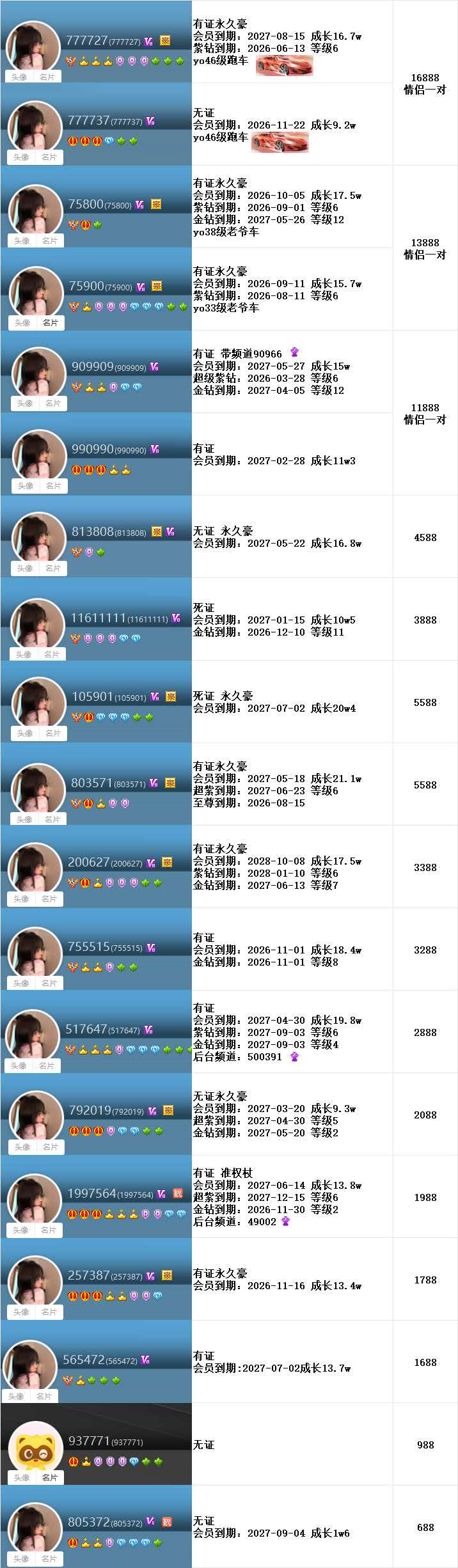小琪2.jpg