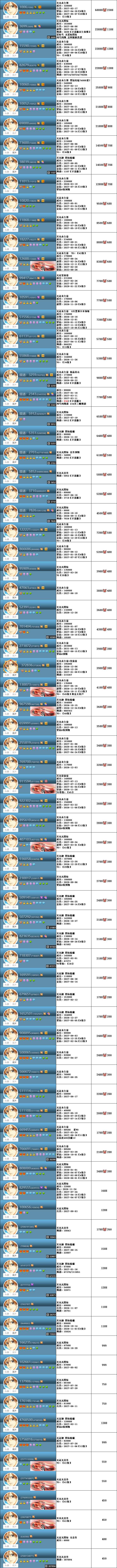 小单.jpg