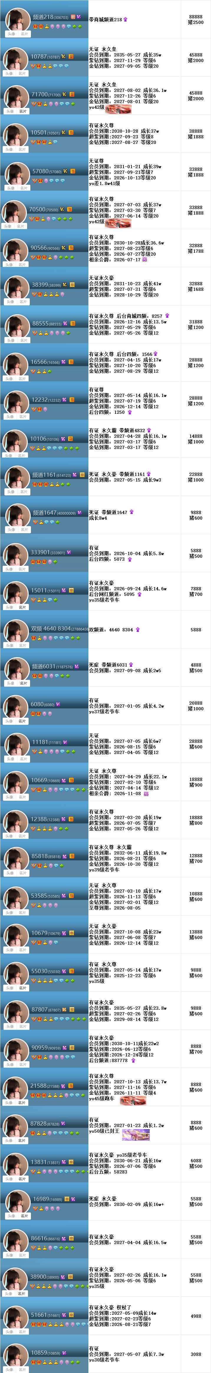 小琪.jpg