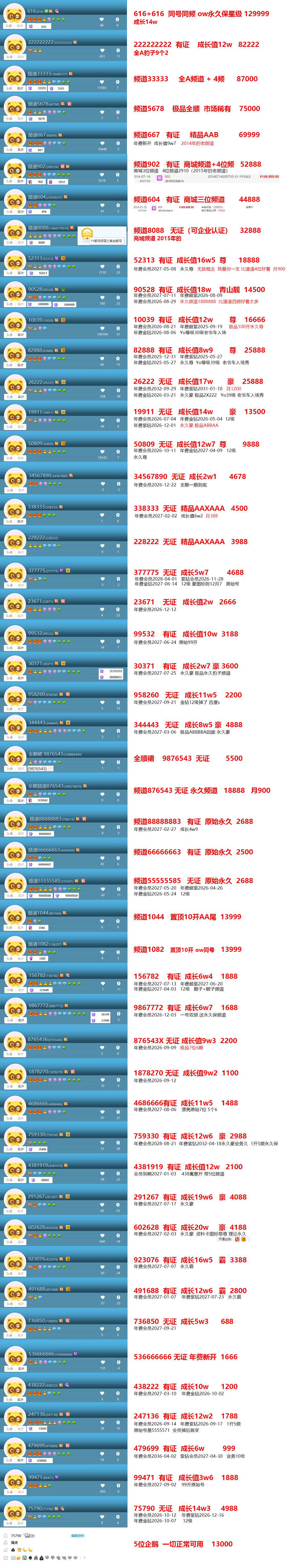 四亿.jpg